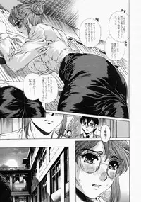 COMIC Megastore 2004-04