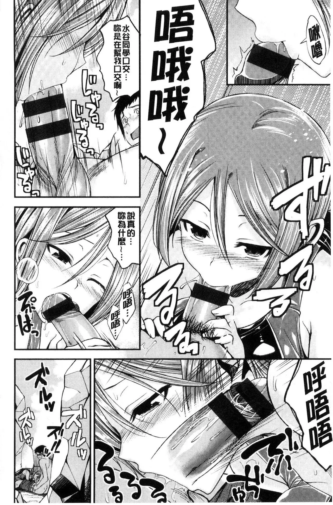 Kimi ni Dakaretai - Hold me tight, don't be shy. | 想要讓你抱緊緊