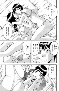 Comic Bazooka 2008-09