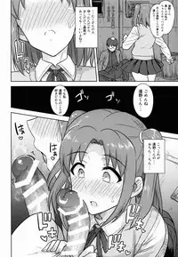 (C90) [PLANT (Tsurui)] Aru Hi no Futari MelBlo Hen (Tsukihime)