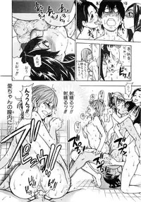 Comic AUN 2008-12 Vol.151