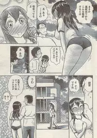 Comic Doki! Special 2007-10