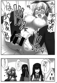 [KOJI2 (Tsuda Akira)] Kikazaru Pickup! (Last Period) [Digital]