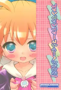 (COMIC1☆2) [Furaipan Daimaou (Chouchin Ankou)] Fun Fun Pharmacy e Youkoso! 1 (Fun Fun Pharmacy)