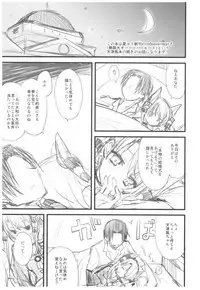 (C93) [AYUEST (Ayuya)] --.-- -..-- ---- --- ..--- AYUColle Ni AYUEST KanColle Soushuuhen II (Kantai Collection -KanColle-)