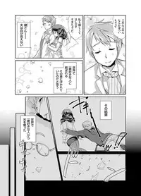 COMIC Grape Vol. 25 [Digital]