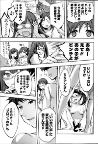 Action Pizazz Special 2013-10