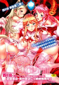 COMIC HOTMiLK 2012-12