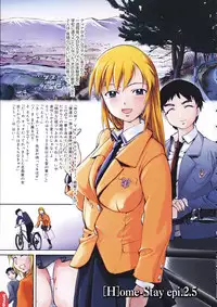 [Okada Matsuoka] School Milk