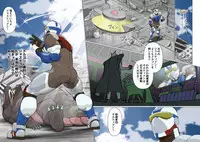Ginga Senshi Justian VS Seieki Kaijuu Dorgon