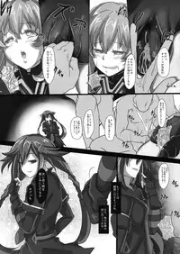 (C89) [CotesDeNoix (Cru)] Nightmare of goddess (Hyperdimension Neptunia)