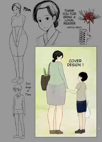 Haha Naru Nichijou | Everyday of a Mother