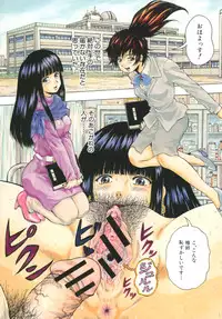 [Kuritsu Yoshihiro] Himitsu - The Honey of Crimson