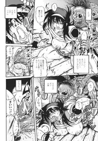 [Fuku-ryu]Fetish Garden