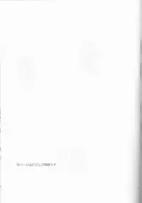 (Ginban no glory 0.5) [Hitobankoneko (Nanatsu Nemu)] Kin Neko Patience (Yuri on Ice) [English] [constantly