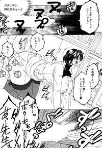 COMIC MILF 2016-02 Vol. 28 [Digital]