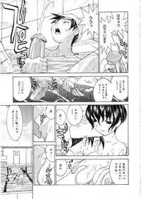 [Ra-Kailum] Meikyuu Gakuen