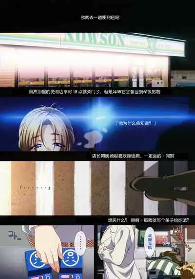 [Makino Jimusho (Taki Minashika)] SISTERS ~Kakusareta Kioku~ ACT.11 AKIKO V (SISTERS -Natsu no Saigo no Hi-) [Chinese] [不咕鸟汉化组]