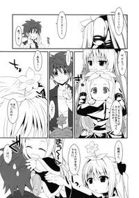 (SC58) [TIES (Takei Ooki)] Yami chan Bon Junbi gou (To LOVE-Ru Darkness)