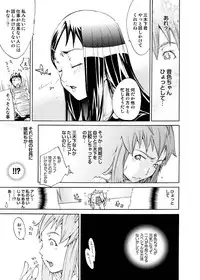 Comic Magnum Vol.9 [Digital]