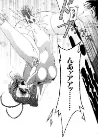 [Anthology] Love Chara Taizen No. 3 (Various)