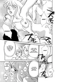 [Suehirogari] Cage [English] [Munyu]