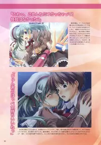 Akane Iro ni Somaru Saka Official Fanbook