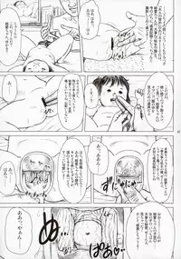 (C86) [Lewd Angels (Kurata Ichiro)] Time for tickles