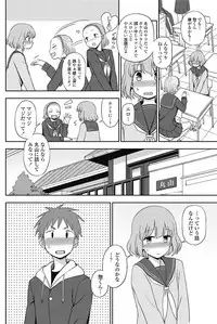 COMIC Penguin Club 2017-03 [Digital]