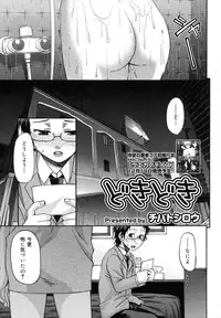 Comic Megastore H 2008-01