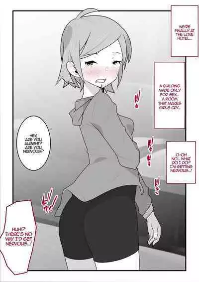 Boku no Namaiki na Imouto wa Onegai suru to Nandemo Iu Koto o Kiite Kureru. | My Sassy Little Sister Will Do Whatever I Beg Of Her