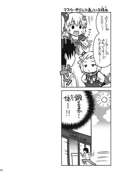 (C102) [Microbit (Hinase Aya)] Shiron-bon Soushuuhen 2020-2022 (Bomber Girl)