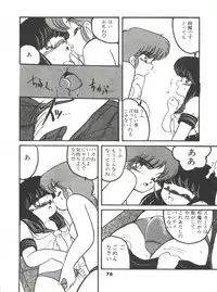 [Hibiki Jun] Doki Doki A Taiken