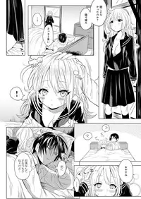 [kochi] Hentai Chuuihou!! [Digital]