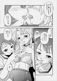 (C61) [Dedepoppo (EBIFLY, Neriwasabi)] Amakudari [2002ver] (various)