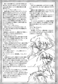 (C69) [Golden Pe Done (Various)] Gensou Kurui (Touhou Project)