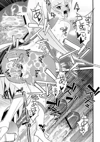 (Precure*Festa 4) [Sanazura Doujinshi Hakkoujo (Sanazura Hiroyuki)] Black-Sun (HeartCatch Precure!)