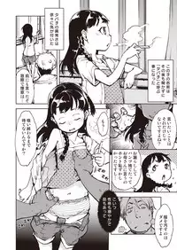 COMIC AUN 2019-03 [Digital]