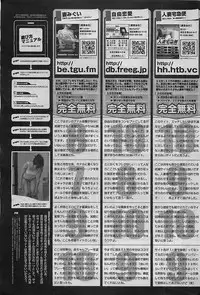 COMIC HANA-MAN 2009-08