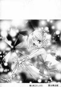 [Urano Mami] Aibu - Kurutta Jikan-