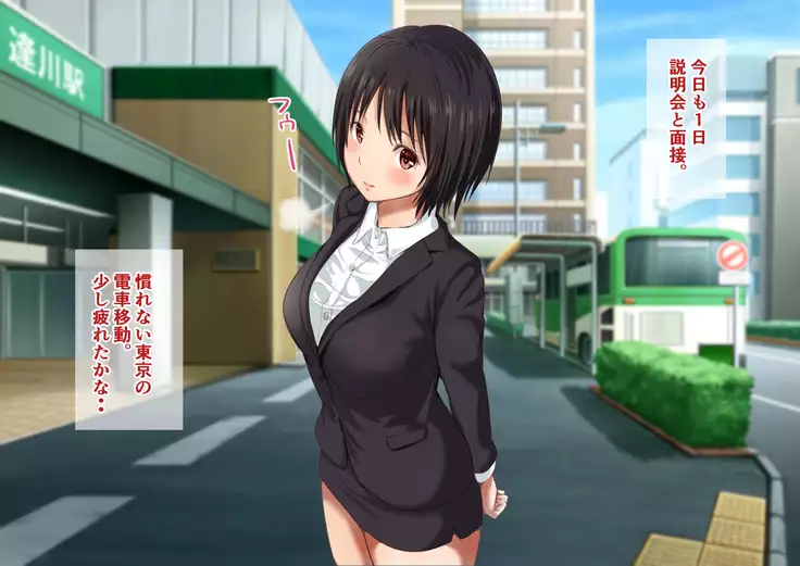 Mama wo Netotta Dai-kirai na Oji ni Nakadashi Haramase H wo Onedari-shichau Watashi no Shuukatsu Nikki.