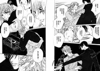 BROTHER | 愛戀大無限 1