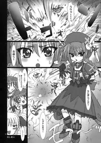 [STUDIO PAL (Nanno Koto, Kenzaki Mikuri)] Mahou Shoujo Zenryoku Zenkai (Mahou Shoujo Lyrical Nanoha)