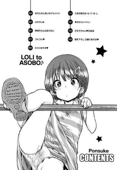 Loli to Asobo