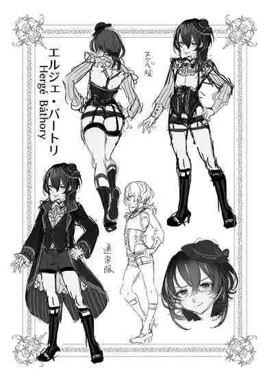 Shounen Bathory - Báthory fiú | 娼年巴托里