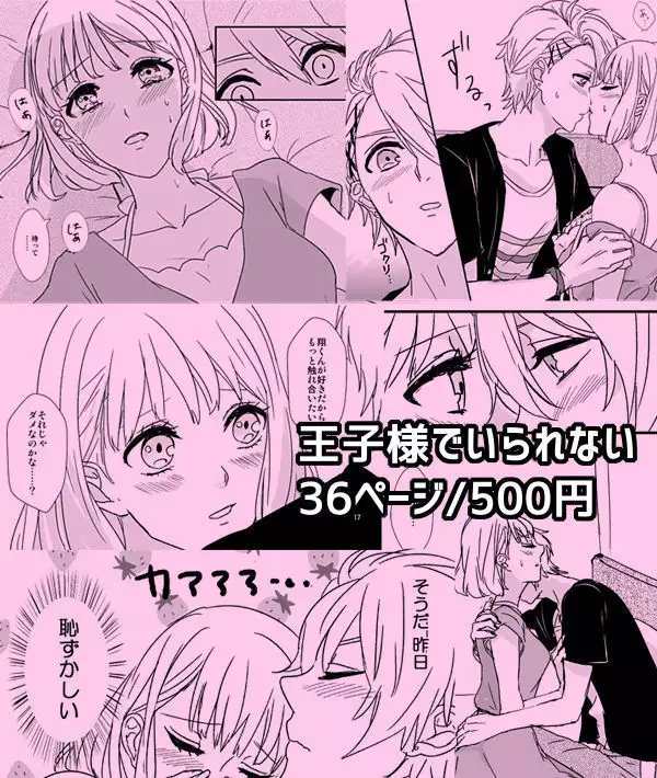 Ī shinkan sanpuru sample