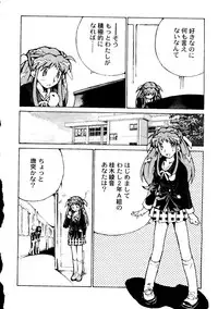 [Tachibana Seven, Nakado] Welcome (Various)