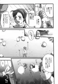 [Inochi Wazuka] Boku ga Onee-sama no Mesu Dorei ni Narutoki