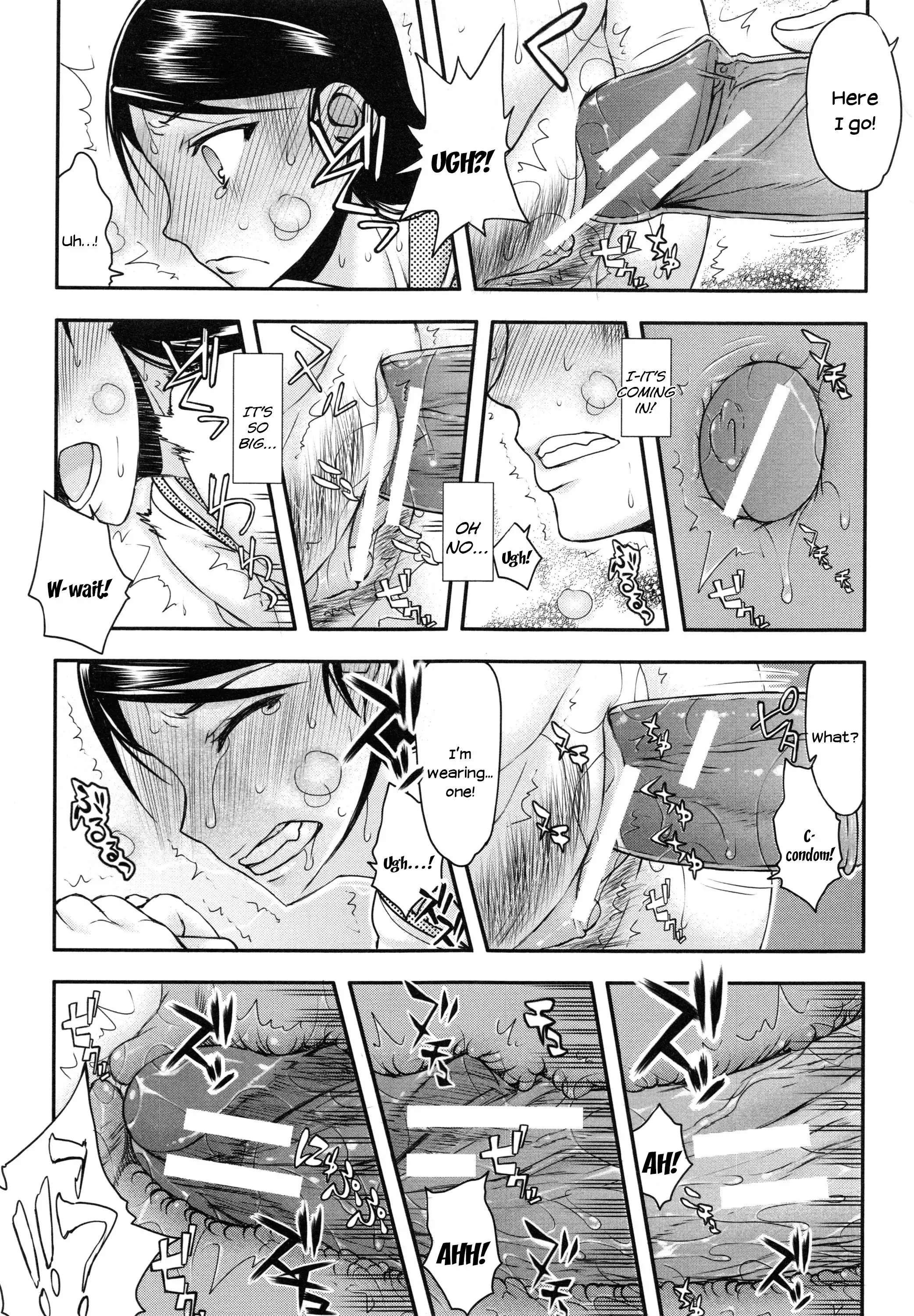 Watashi wa Hoka no Otoko to, SEX Shite, SEX Shite, SEX o Shita. ~Itsunomanika Kanojo wa~