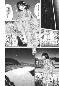 [Ogawa Kanran] Karen Shoujo